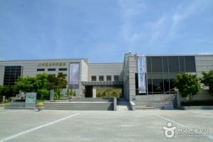 國立公州博物館