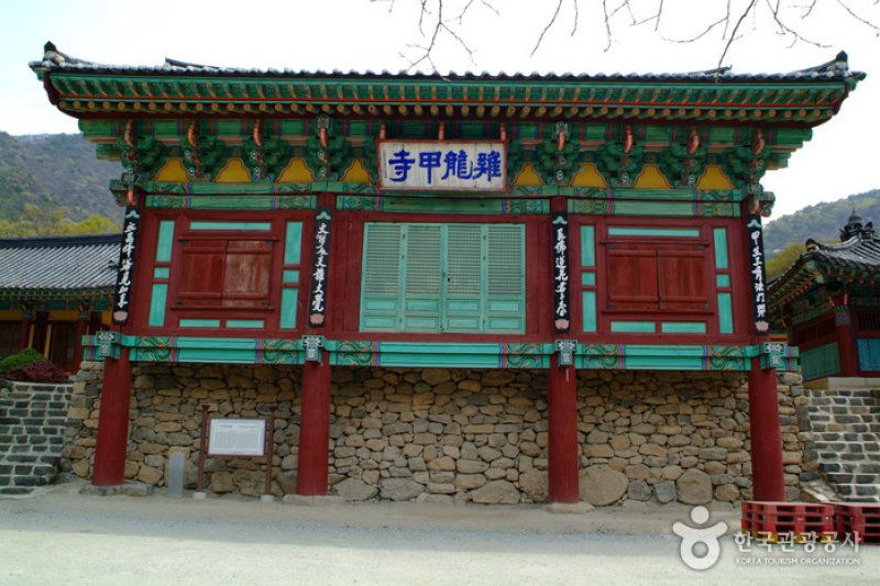 甲寺(갑사)