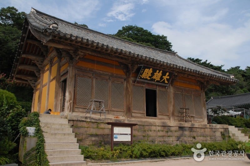 修德寺