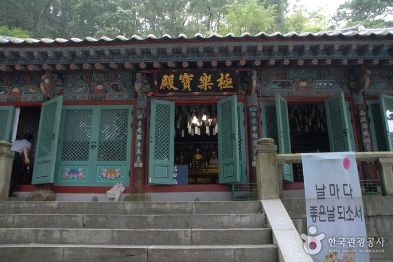 皐蘭寺