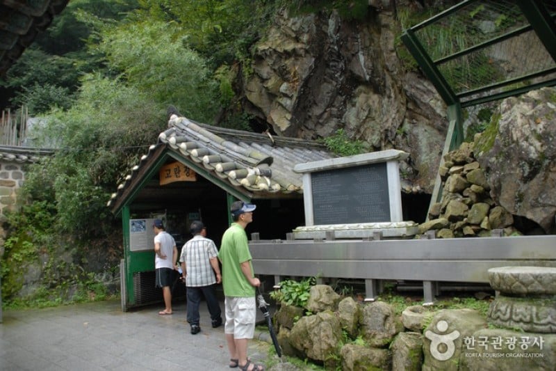 皐蘭寺