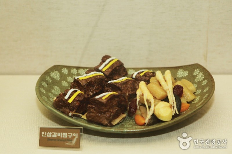 錦山人蔘館 