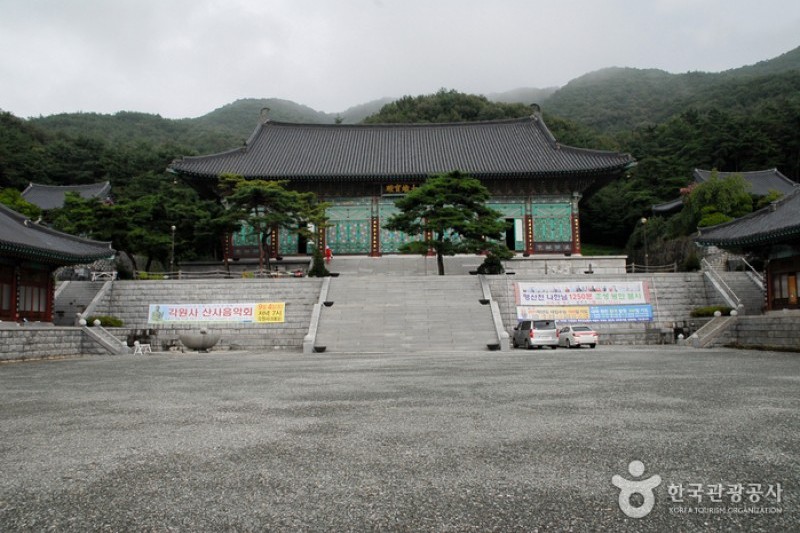 覺願寺