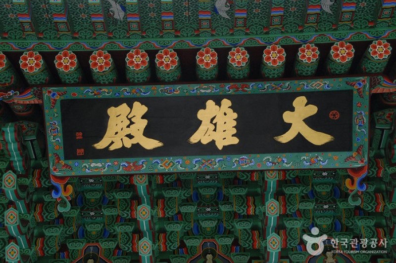 廣德寺