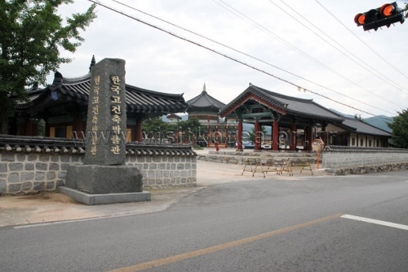 韓國古建築博物館
