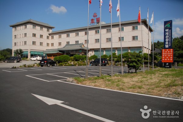 百濟觀光飯店