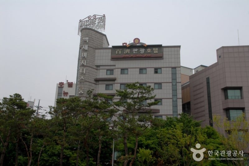 百濟觀光飯店