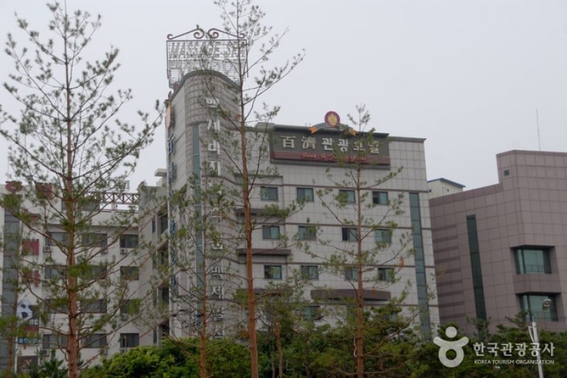 百濟觀光飯店
