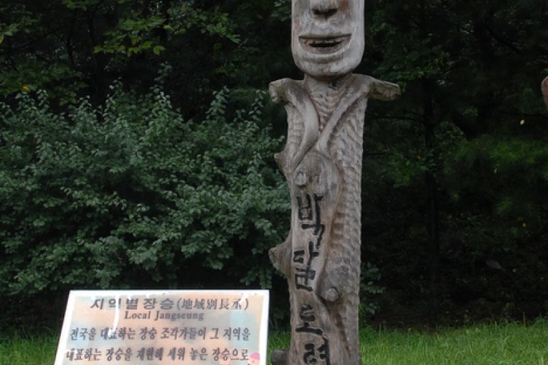 七甲山長丞公園 (4/7)