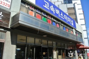 温陽市外巴士客運站