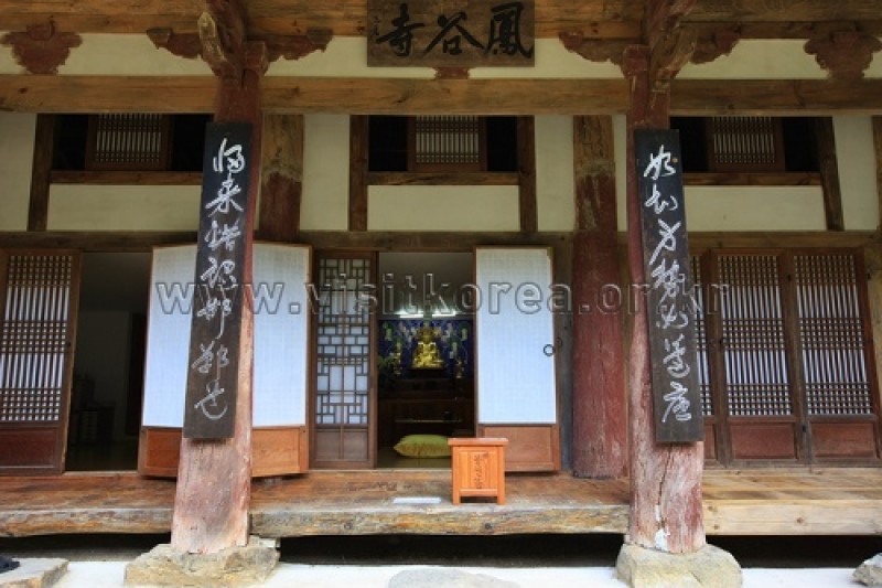 鳳谷寺