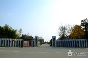 松山聖地
