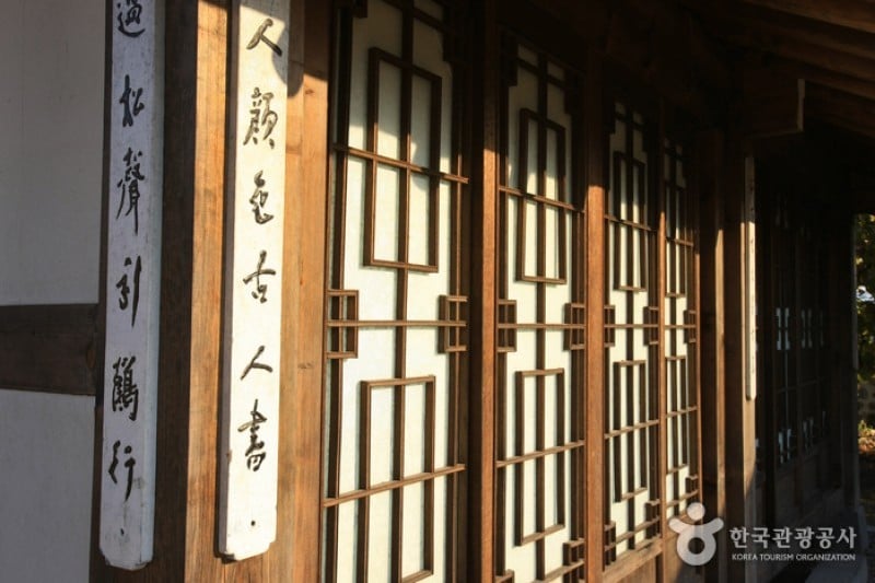 大興東軒