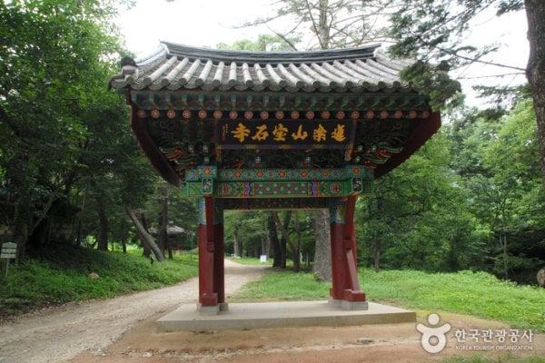 寶石寺