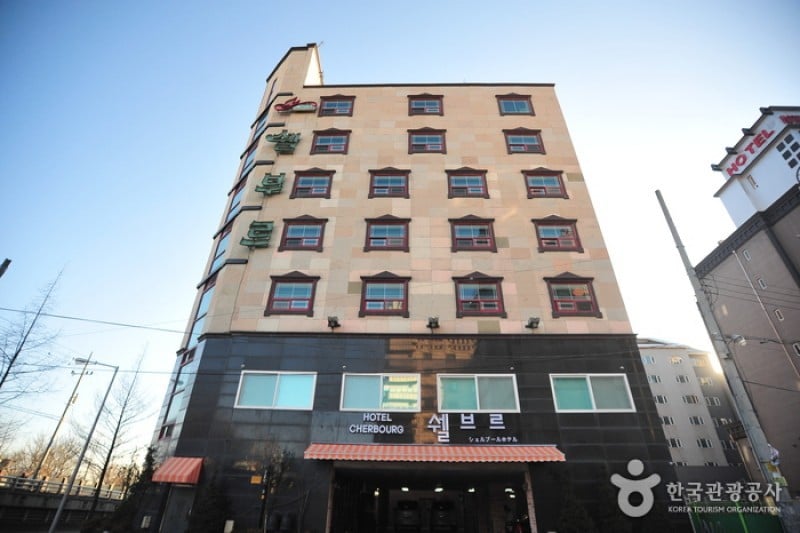 Cherbourg飯店[優秀住宿設施Goodstay]