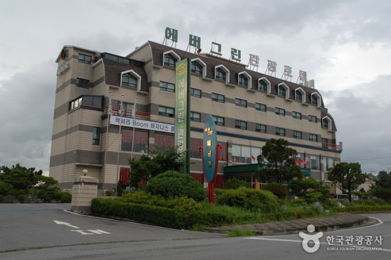 Evergreen觀光飯店(에버그린 관광호텔)