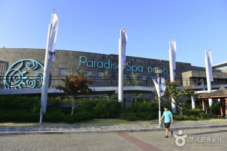牙山市温泉觀光特區