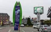 插橋湖觀光園區