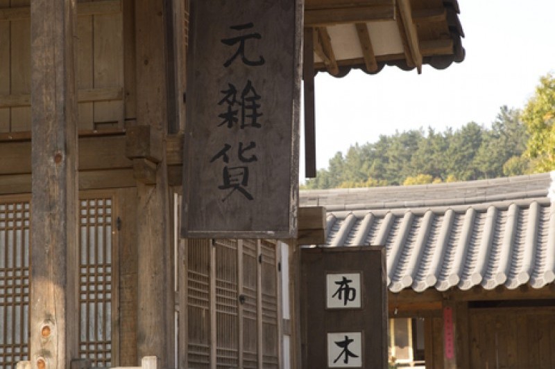 薯童謠主題公園 (13/13)