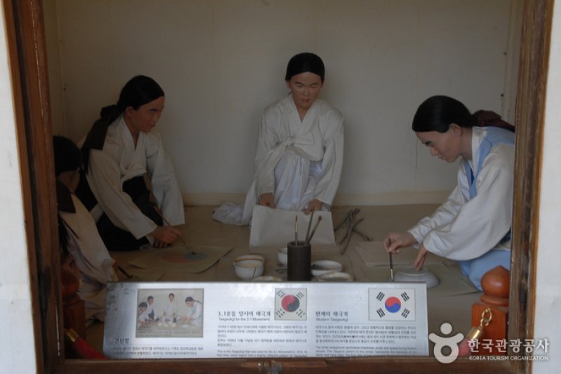柳寬順烈士遺跡(유관순 열사 유적지)