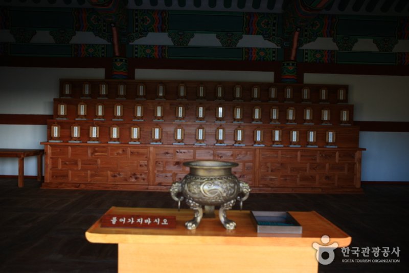 柳寬順烈士遺跡(유관순 열사 유적지)