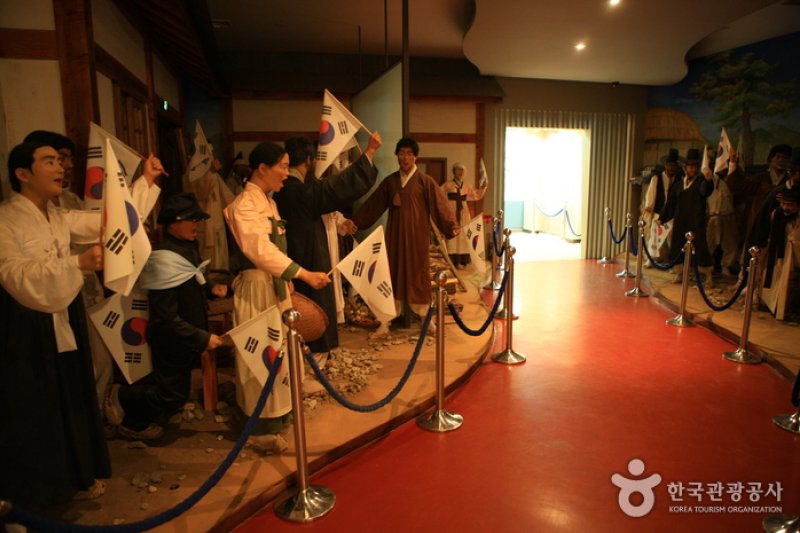 柳寬順烈士遺跡(유관순 열사 유적지)