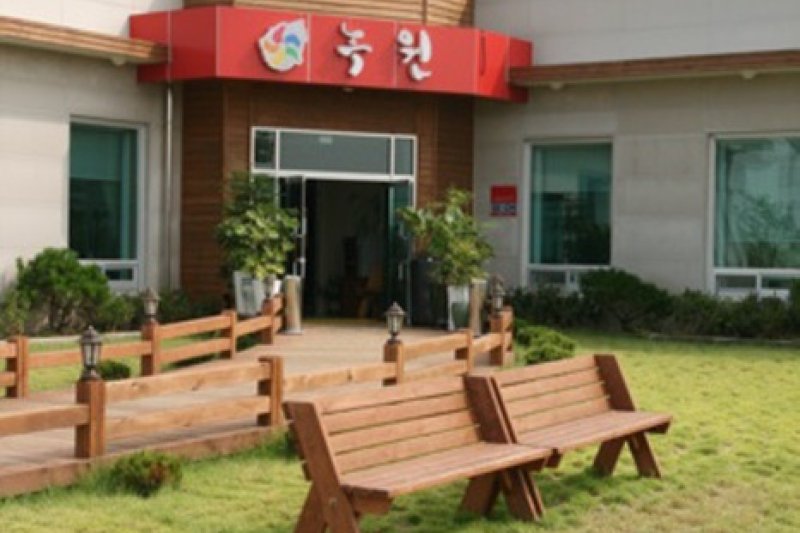 綠園