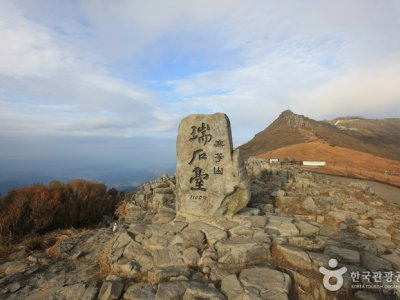 無等山國立公園