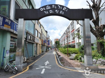 光州藝術之街