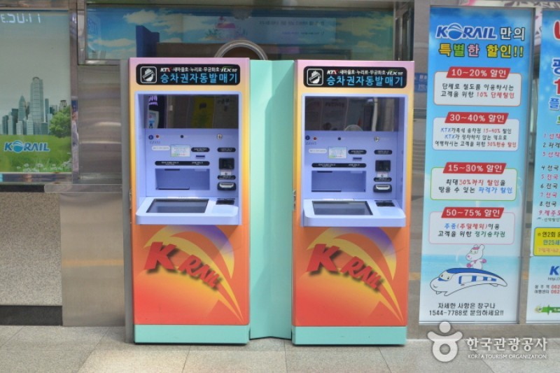 光州站