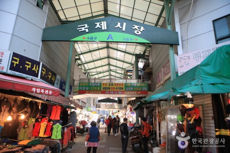 國際市場