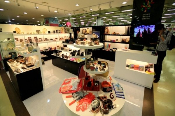 HOME PLUS觀光紀念品店