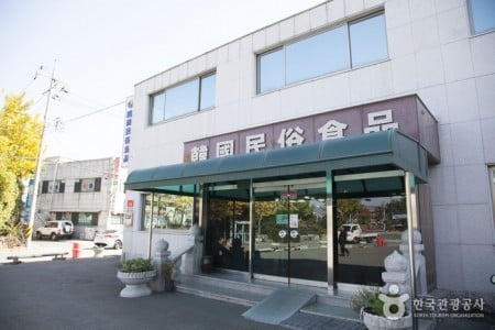 韓國民俗食品 