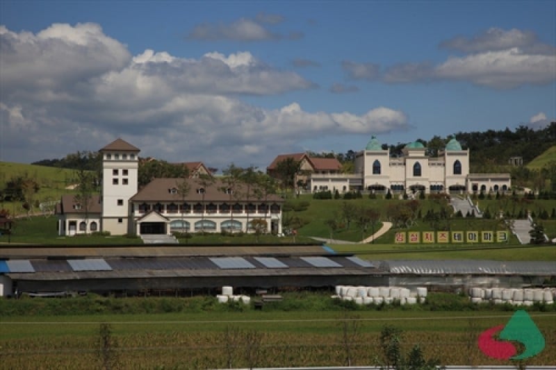 任實起司主題公園