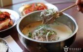 神仙雪濃湯(梨泰院總店) 