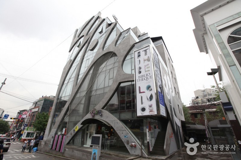 KT&amp;G想像庭院設計廣場