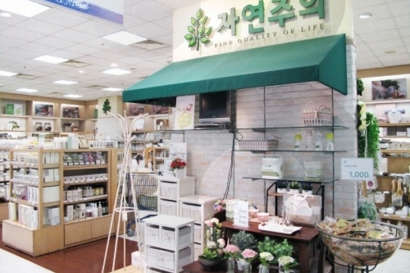 emart 聖水店