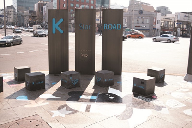 K-STAR ROAD