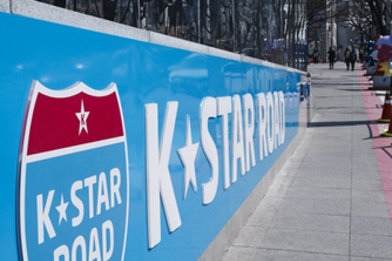 K-STAR ROAD
