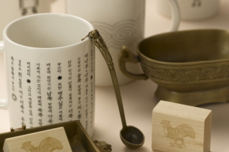 韓國之家文化商品館