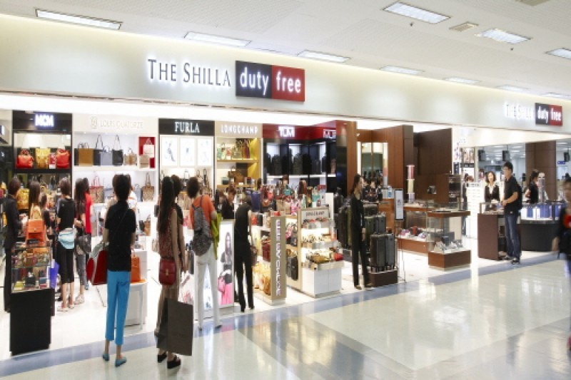 新羅免稅店 (1/5)