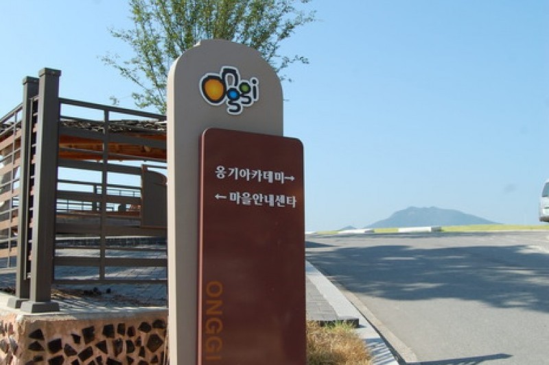外高山甕器村