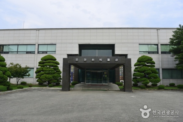 教科書博物館