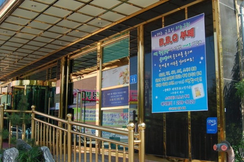 蔚山Good Morning飯店 (3/20)