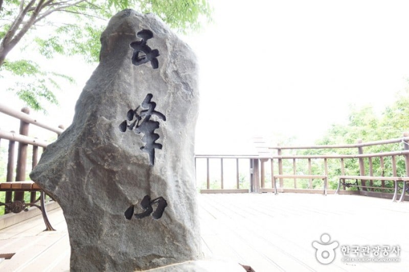 高福蓄水池