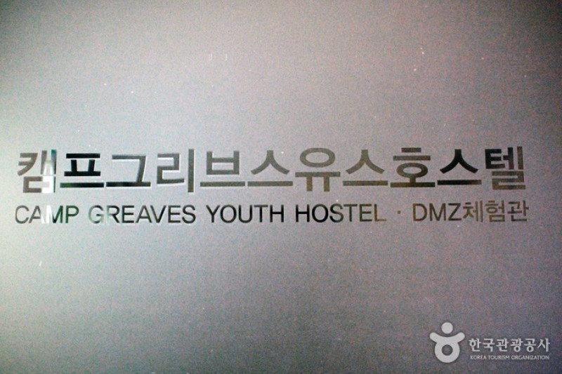 Camp Greaves(캠프 그리브스)