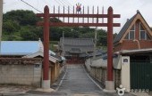 全義鄉校