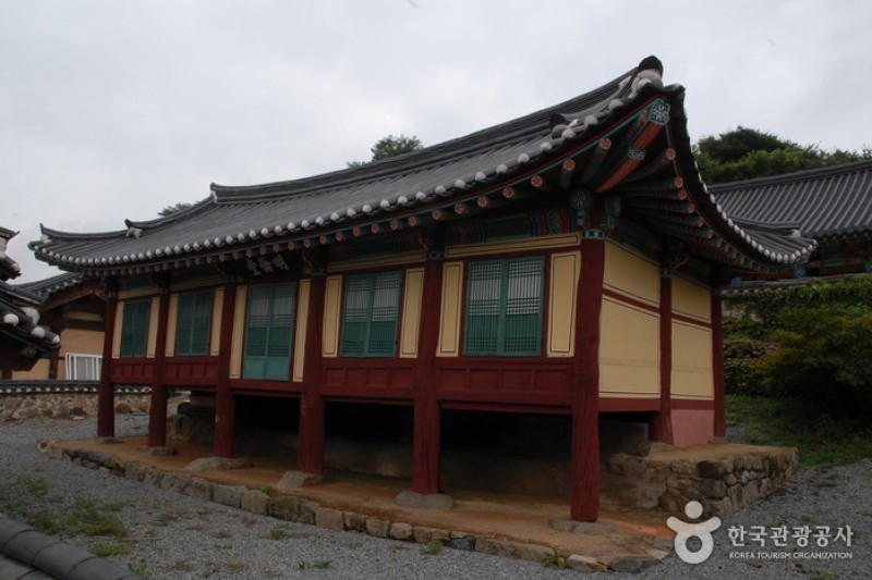 全義鄉校