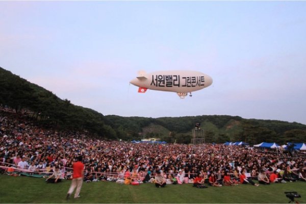 Seowon Valley綠色演唱會