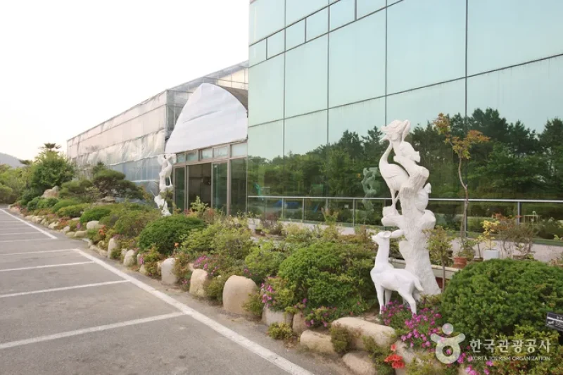 蔚山主題植物樹木園